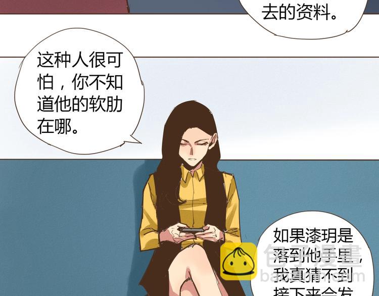 第18话  不死之身5