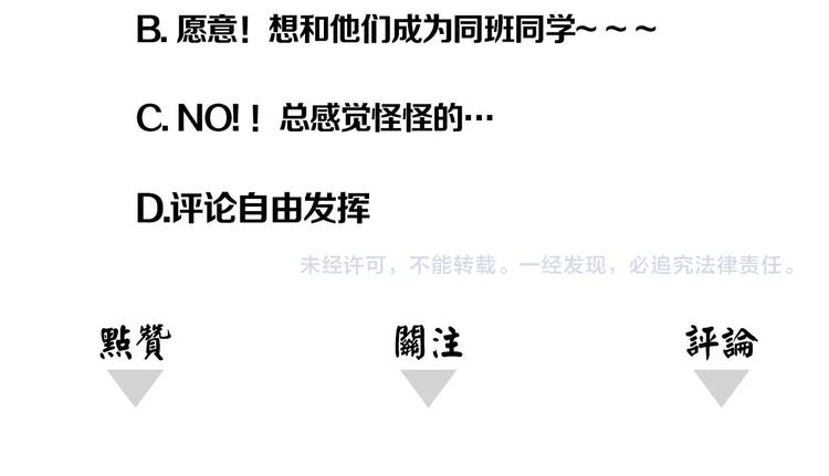 序章 沙雕老爹57