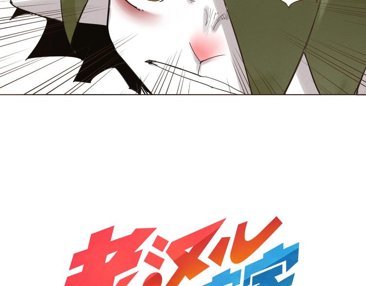 第21话 我愿意帮你！5