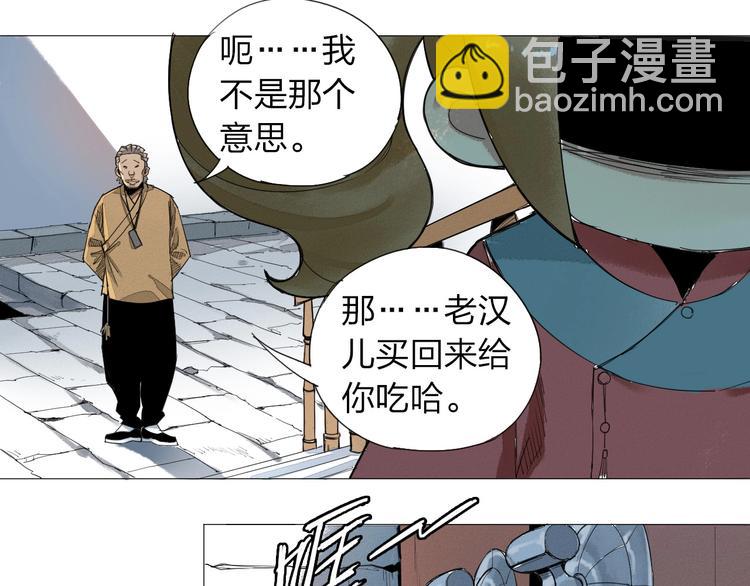 第1话 老汉儿回春107