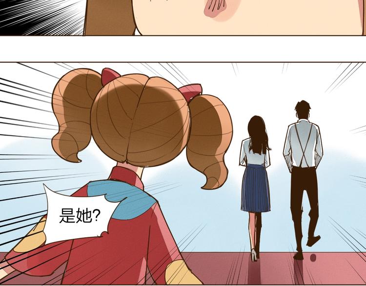 第10话 放开那个女老师！54