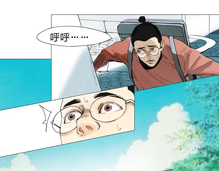 第1话 老汉儿回春3
