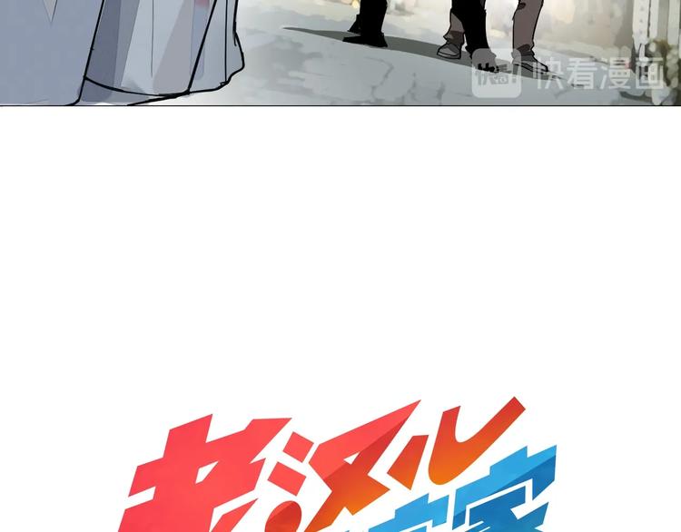 第3话 城里人坏得很！5