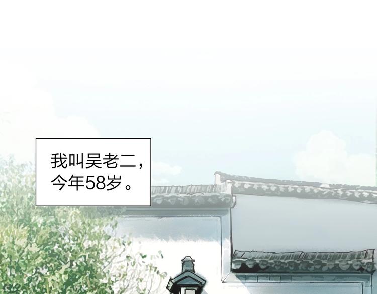 序章 沙雕老爹15