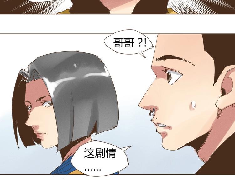 第19话 空空如也13