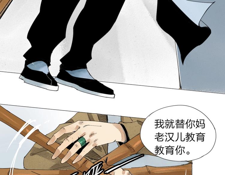 第1话 老汉儿回春26