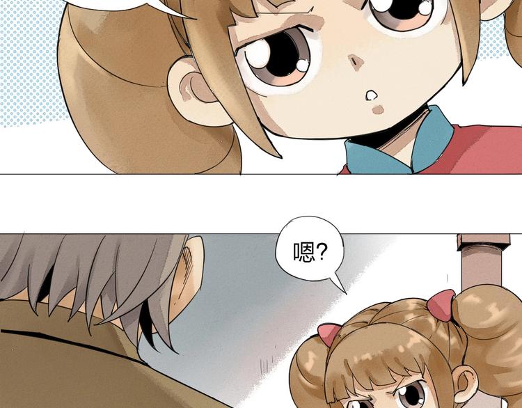 第1话 老汉儿回春65