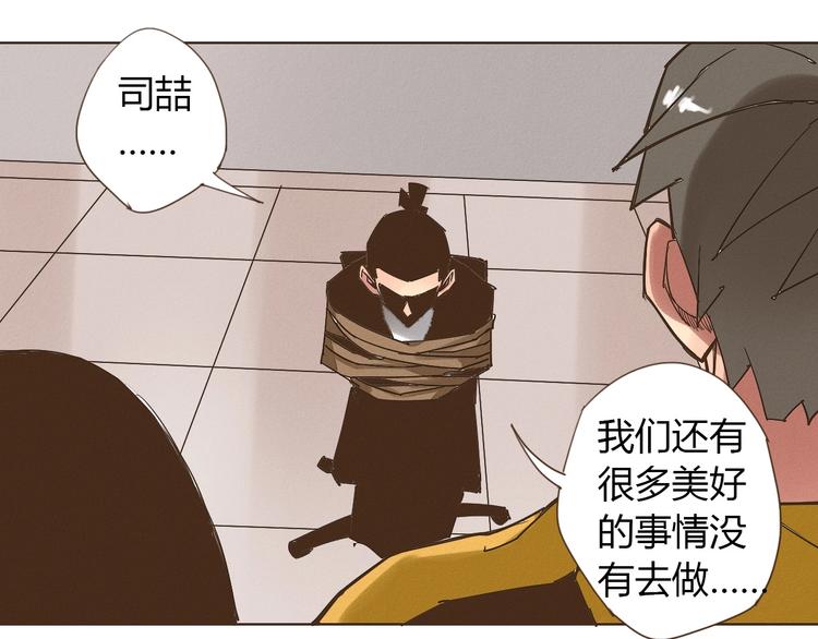 第21话 我愿意帮你！30