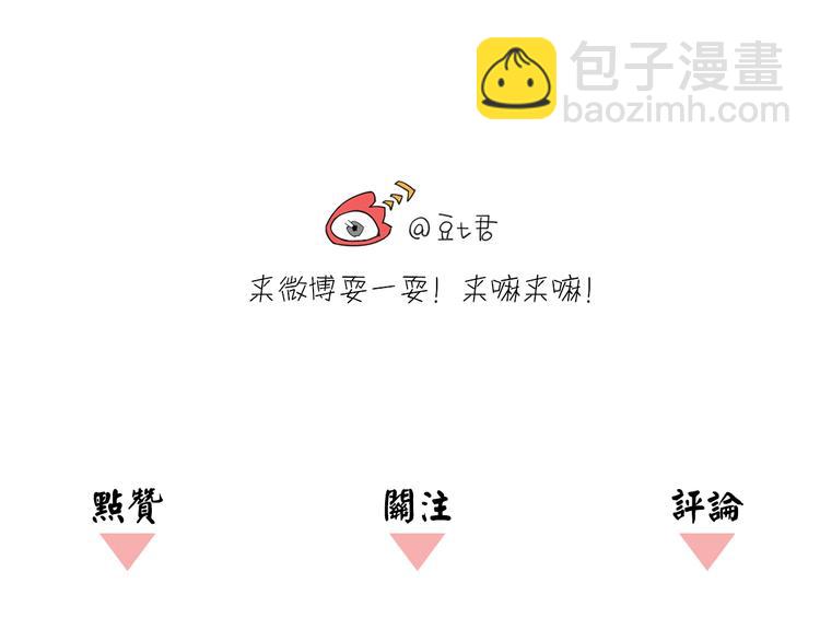 第23话 你，我，古德拜76