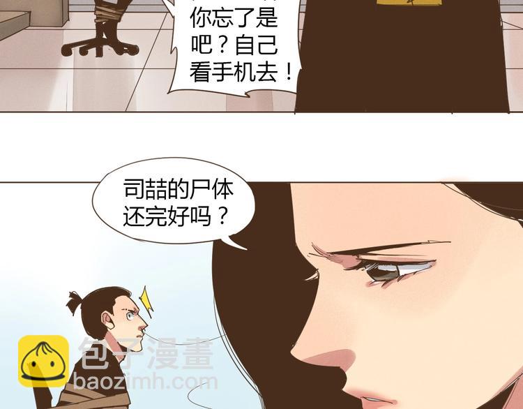 第21话 我愿意帮你！11