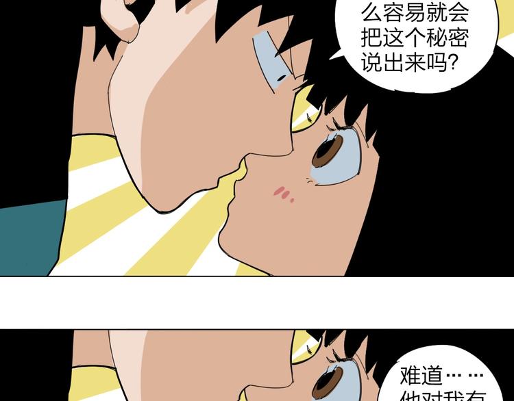 序章 沙雕老爹11
