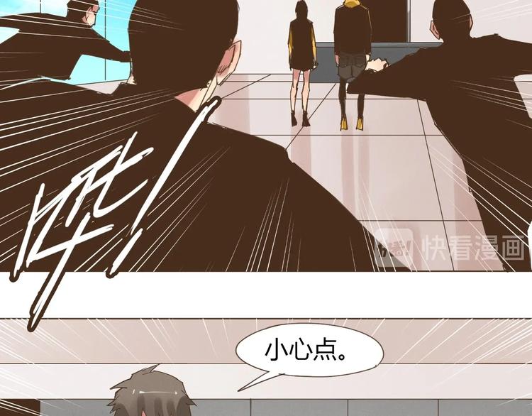 第20话 找你摆摆龙门阵56