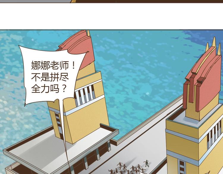 第17话 最了解你的人是我12