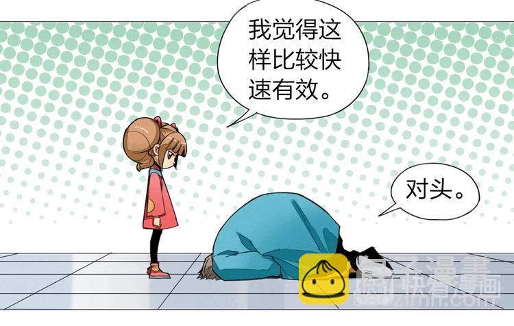 第5话 机关算尽太聪明42