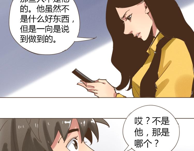 第18话  不死之身1