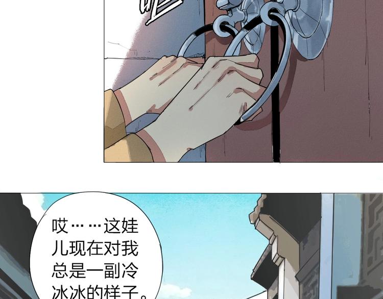 第1话 老汉儿回春108