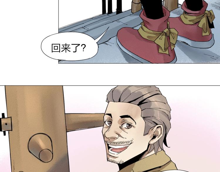 第1话 老汉儿回春56