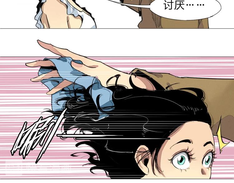 第3话 城里人坏得很！44