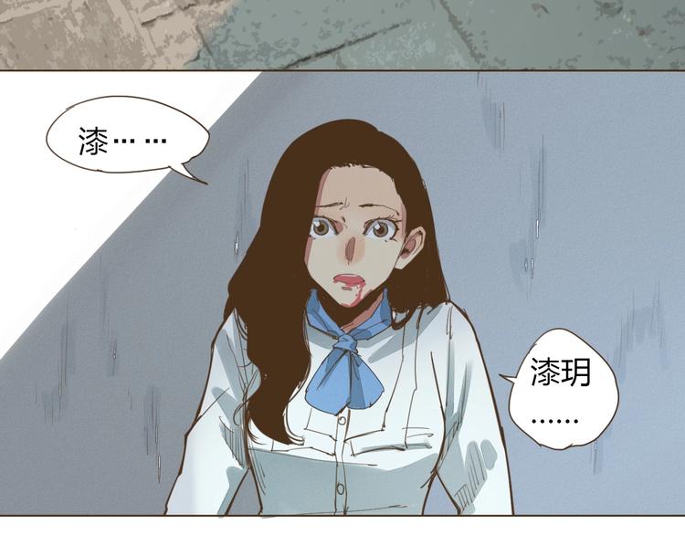 第13话 不可控状态33