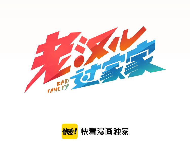 第11话 将死之人10