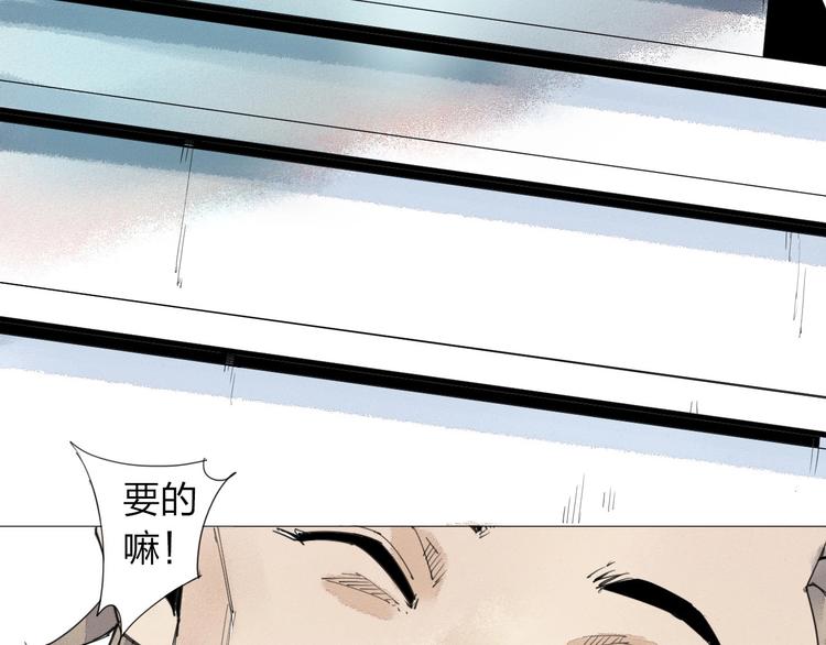第1话 老汉儿回春60
