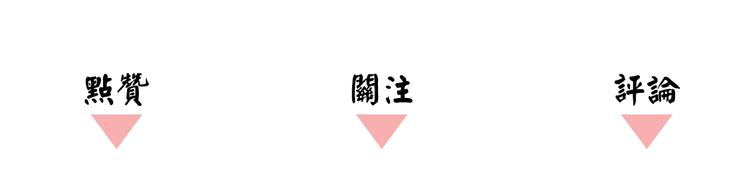 第7话 反派初现 !70