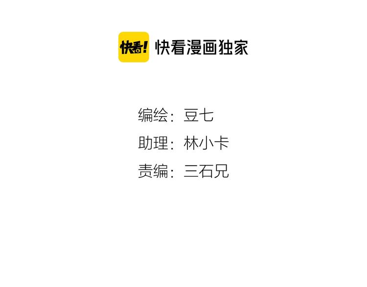 第15话 交易16
