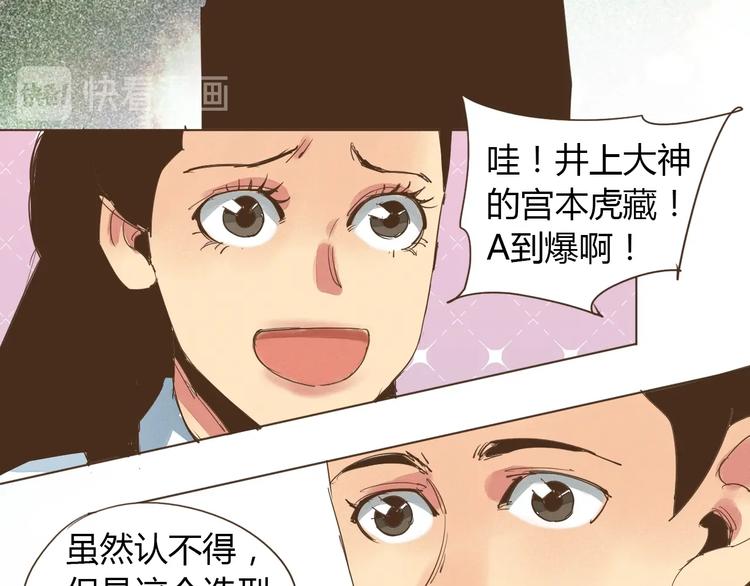 第22话 变装大会33
