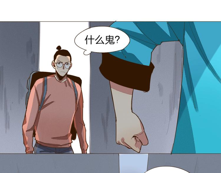 第7话 反派初现 !58