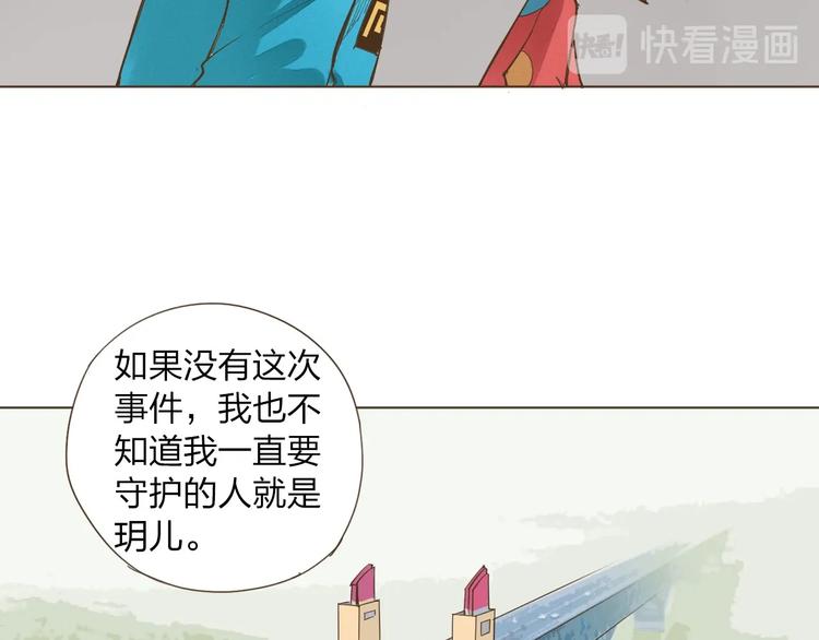 第14话 人靠衣装39