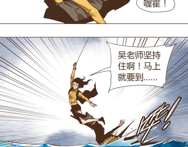 第17话 最了解你的人是我38