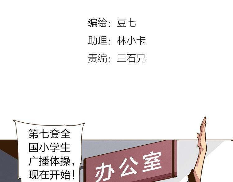 第11话 将死之人11