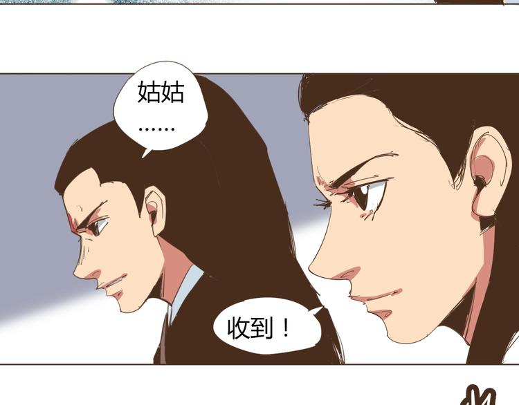 第23话 你，我，古德拜30
