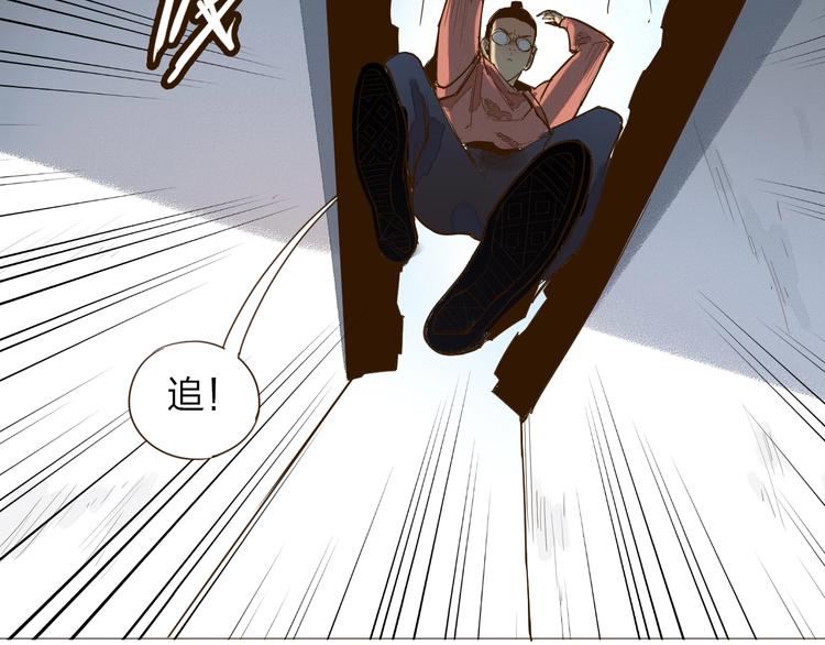 第7话 反派初现 !36