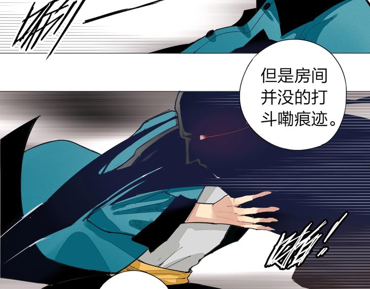 第4话 老汉儿在囧途6