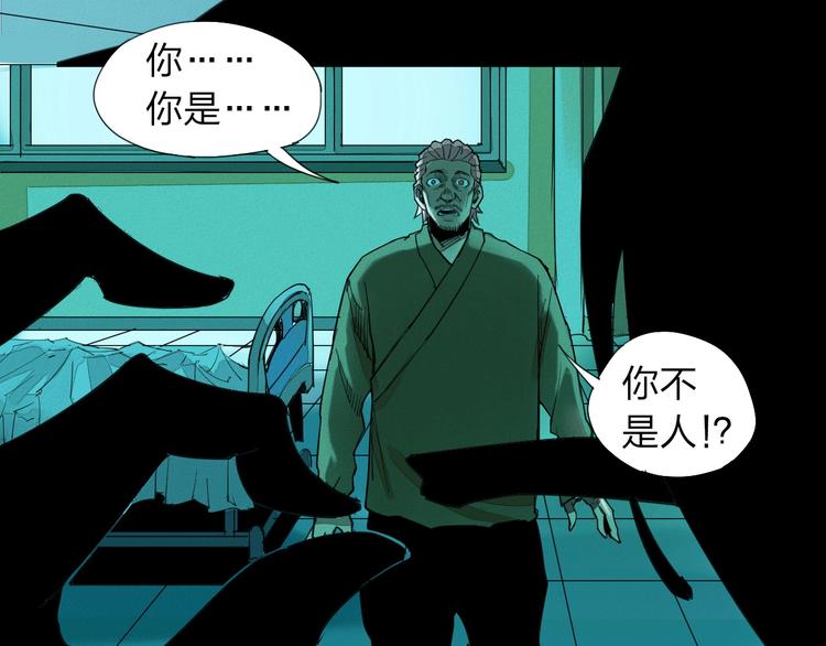 第1话 老汉儿回春140