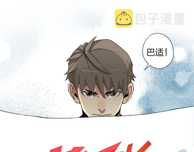 第5话 机关算尽太聪明6