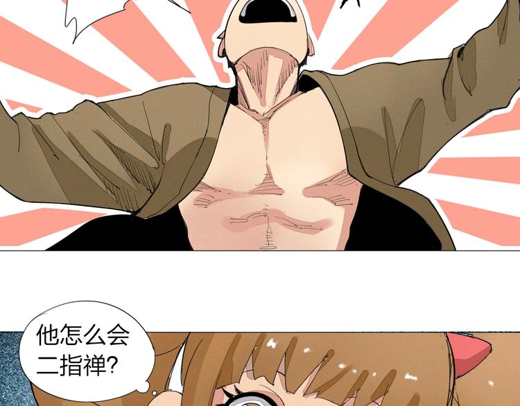 第2话 青春的肉体54