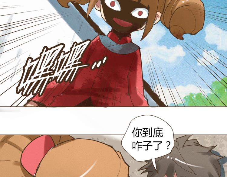 第13话 不可控状态68