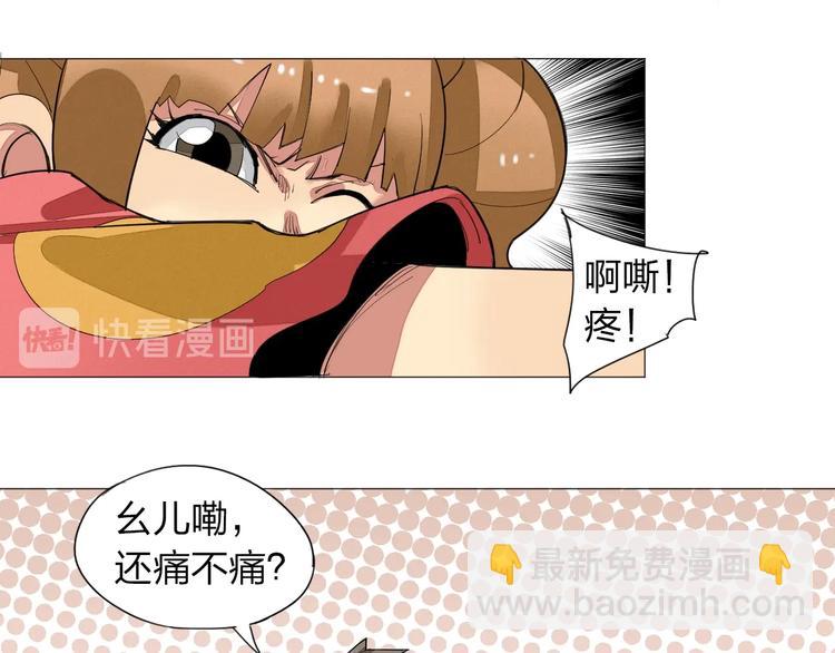 第5话 机关算尽太聪明37
