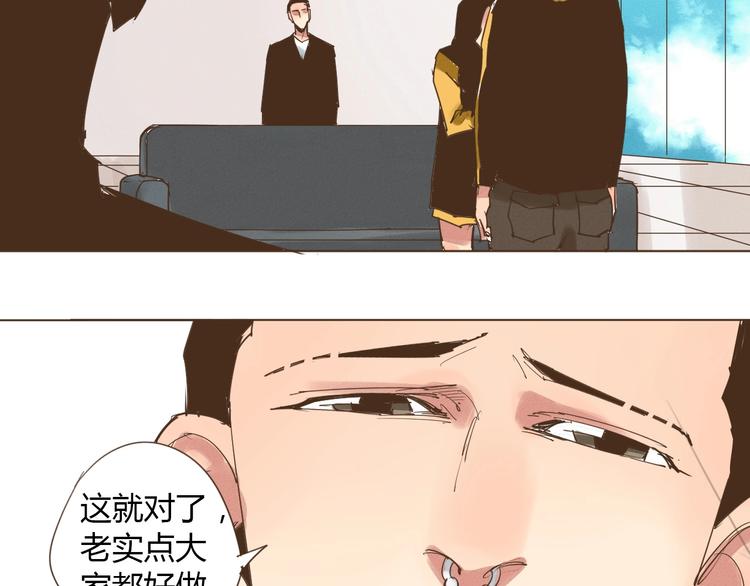 第20话 找你摆摆龙门阵40