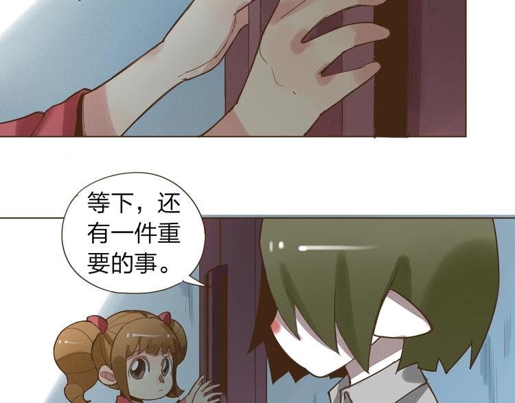 第13话 不可控状态16