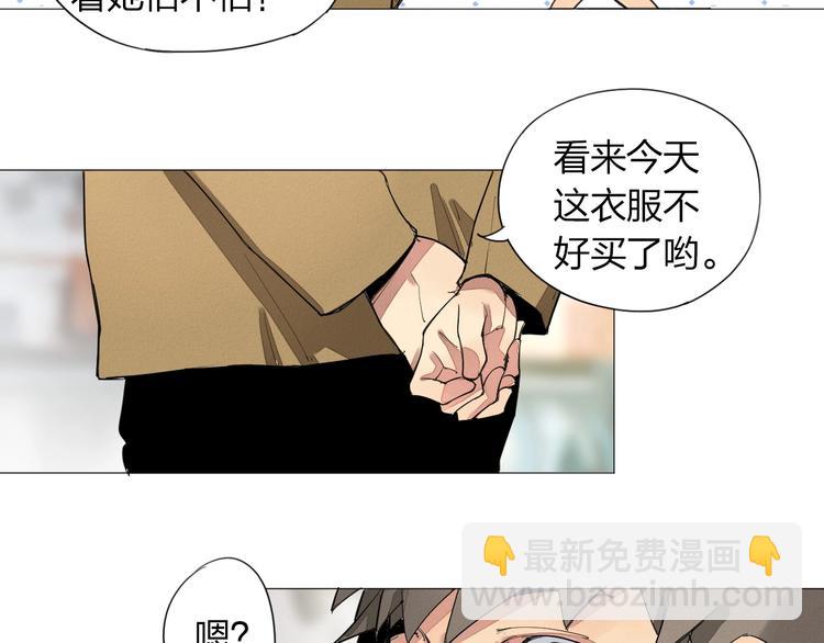 第3话 城里人坏得很！46