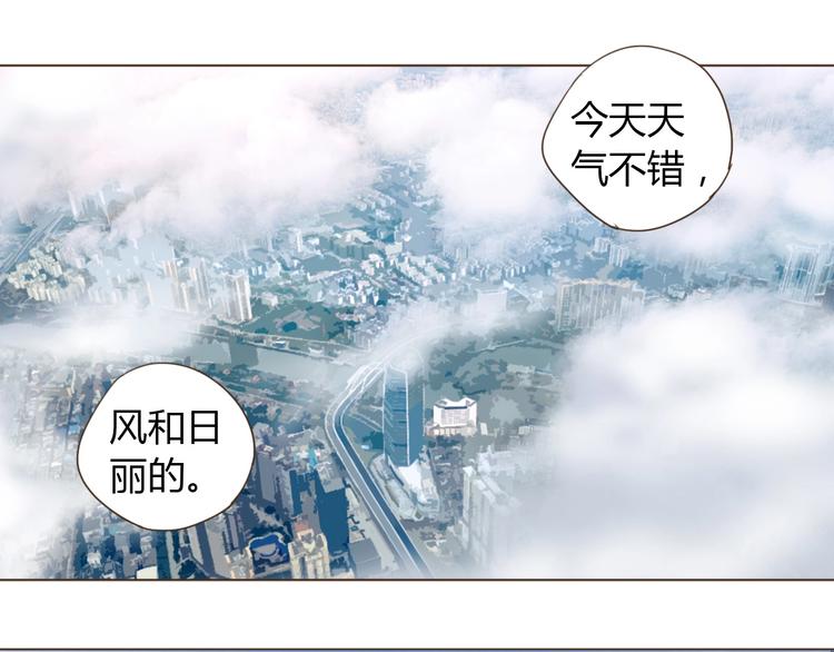 第21话 我愿意帮你！0
