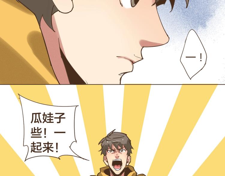 第17话 最了解你的人是我9