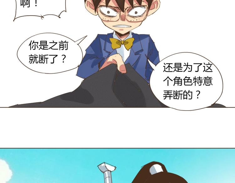 第22话 变装大会23