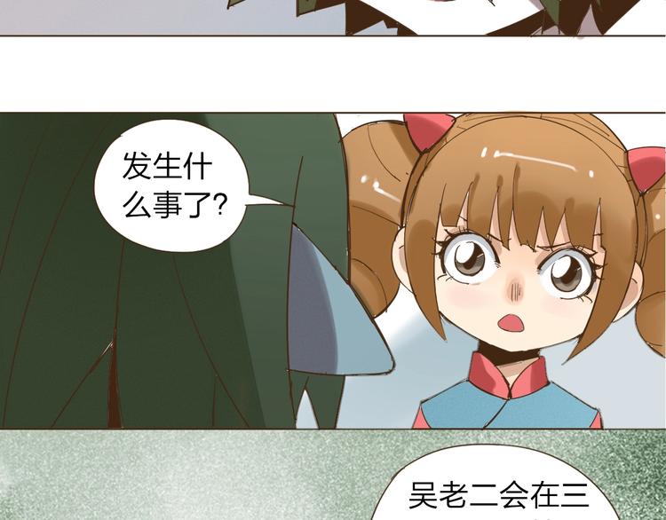 第13话 不可控状态8