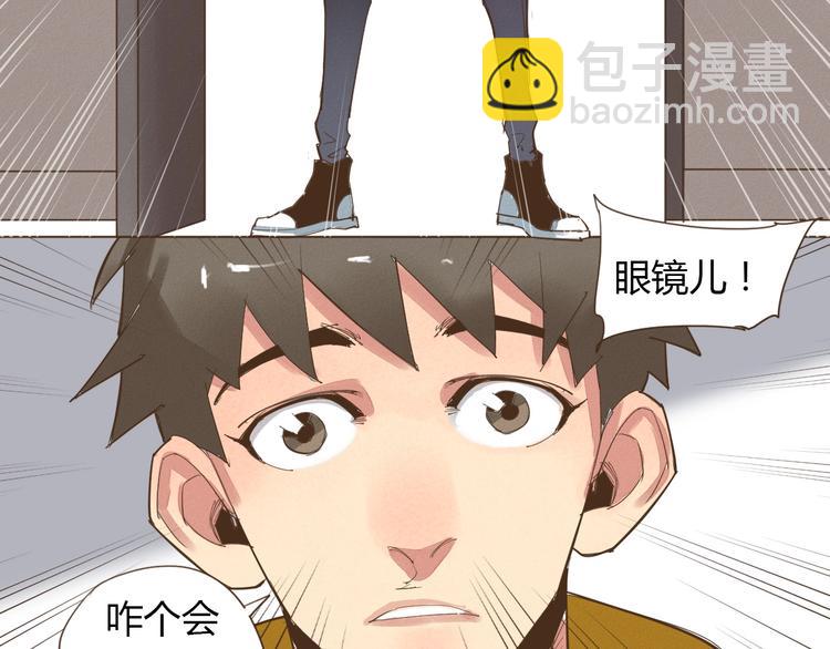 第21话 我愿意帮你！42