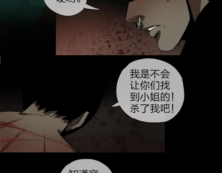 第6话 你若不离不弃，我必…78