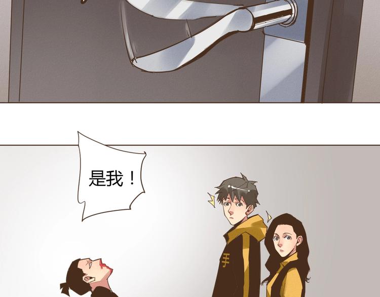 第21话 我愿意帮你！39